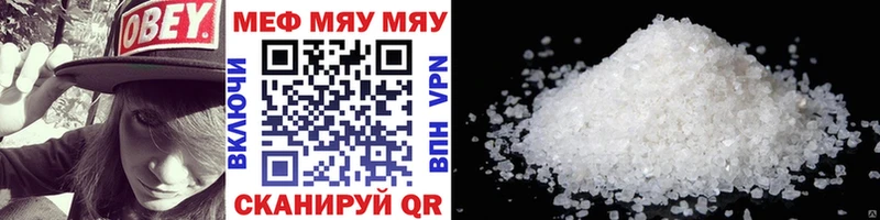 Купить КОКАИН Конопля Амфетамин ГАШИШ Метадон Alpha PVP Меф Апшеронск