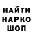 Экстази ешки Garcia Medicine
