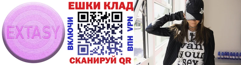Экстази диски  Купить закладки  Апшеронск 
