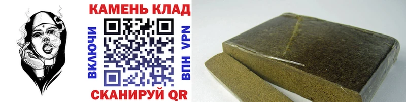 Гашиш 40% ТГК  Купить  Апшеронск 