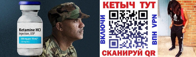 Купить где  Апшеронск  КЕТАМИН ketamine 