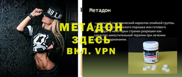 мефедрон VHQ Мегион