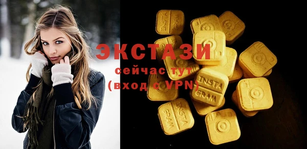 ПСИЛОЦИБИНОВЫЕ ГРИБЫ Майский