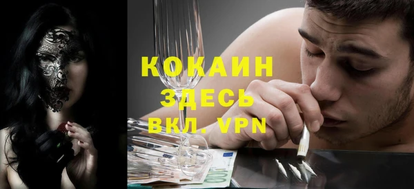 мефедрон VHQ Мегион