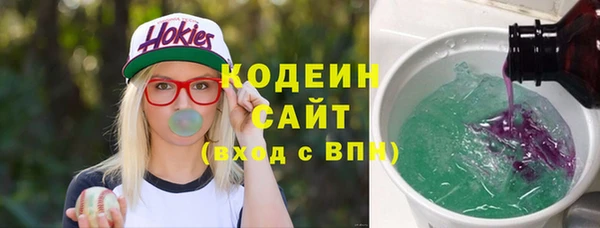 мефедрон VHQ Мегион