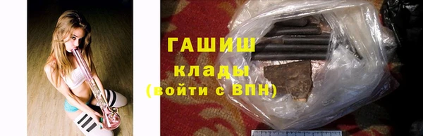 наркотики Магадан