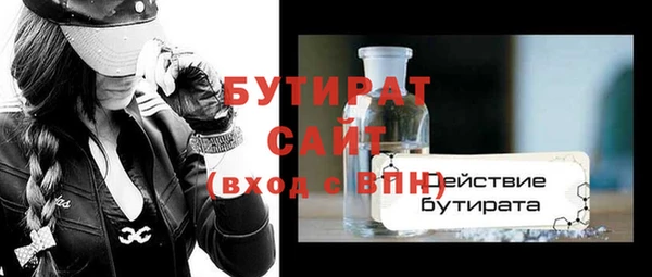 спайс Медногорск