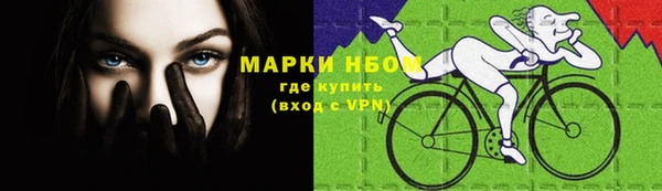 спайс Медногорск