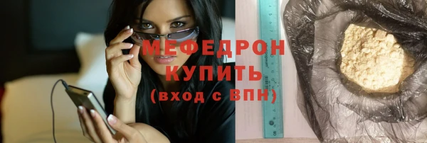 спиды Магас