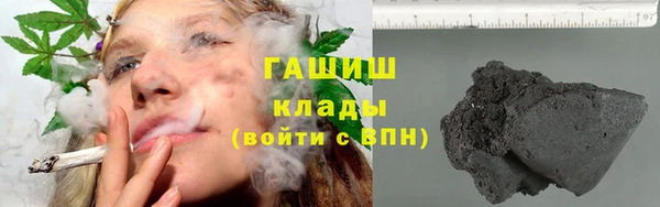 наркотики Магадан