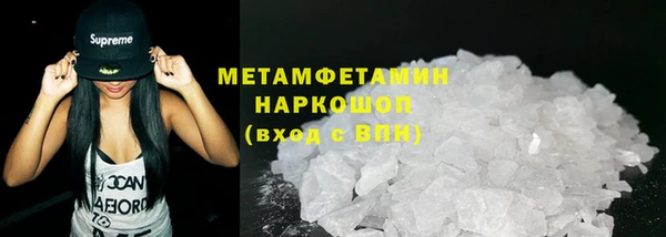 ПСИЛОЦИБИНОВЫЕ ГРИБЫ Майский