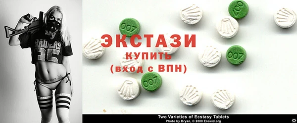 спайс Медногорск