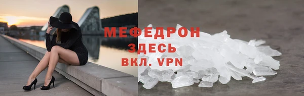 спиды Магас
