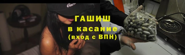 спайс Медногорск