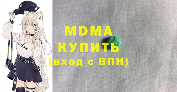 ПСИЛОЦИБИНОВЫЕ ГРИБЫ Майский