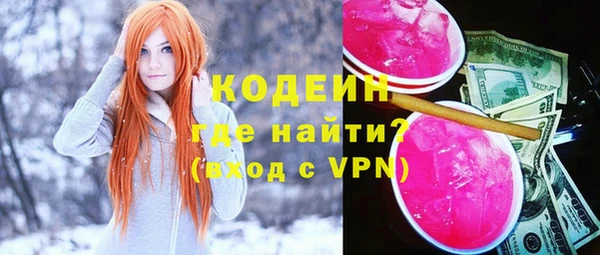 мефедрон VHQ Мегион
