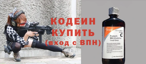 спиды Магас