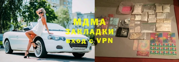 наркотики Магадан