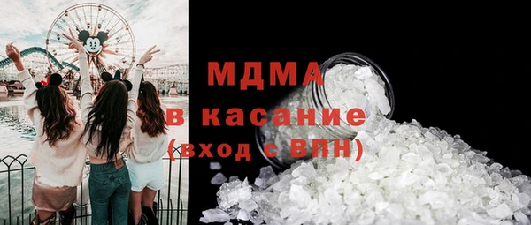 спиды Магас