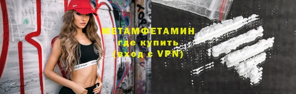 спиды Магас