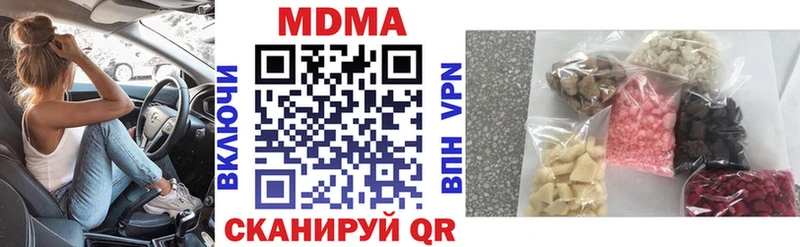 MDMA VHQ  Купить закладки  Апшеронск 