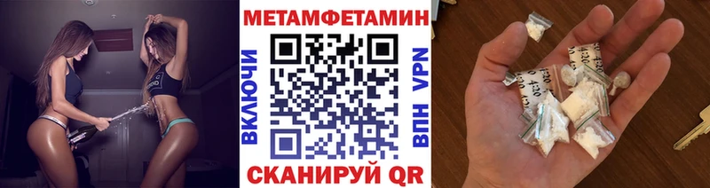Первитин винт  Купить закладки  Апшеронск 